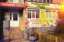 салон красоты я&ты  - tattooo.ru